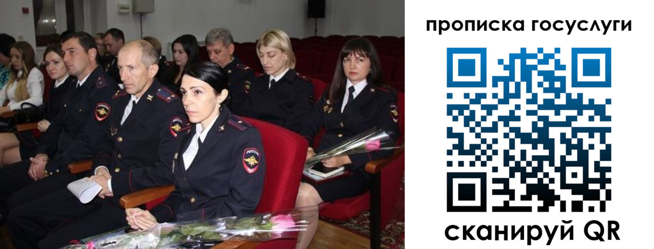 временная регистрация купить в Симферополе